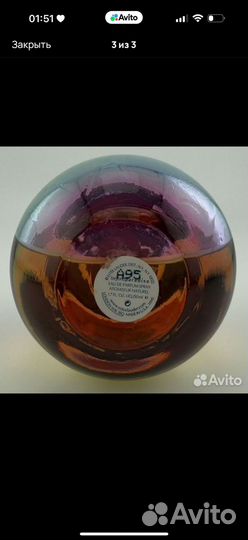 Заказ для Екатерины (косметика 180201)