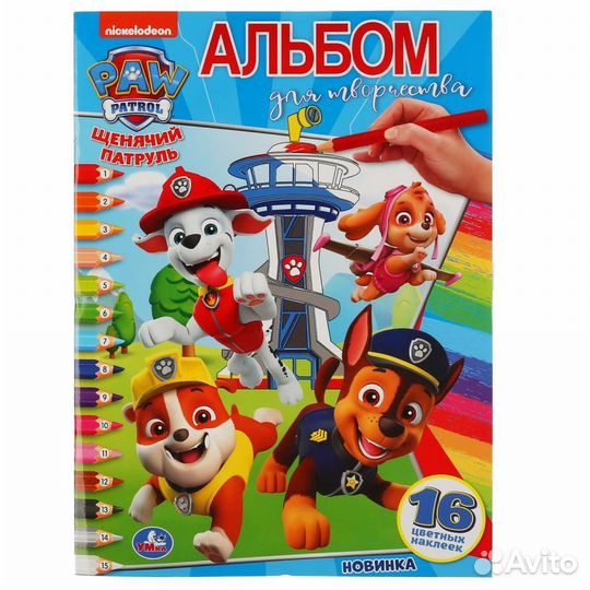 Раскраски для детей