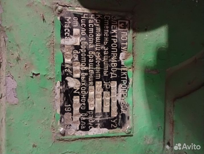 Электропривод,задвижки