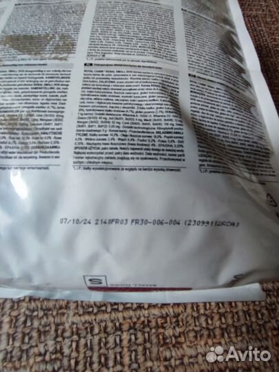 Сухой корм royal canin renal small dog