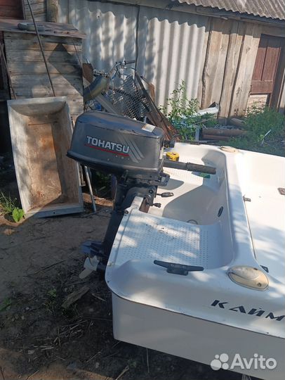 Лодочный мотор