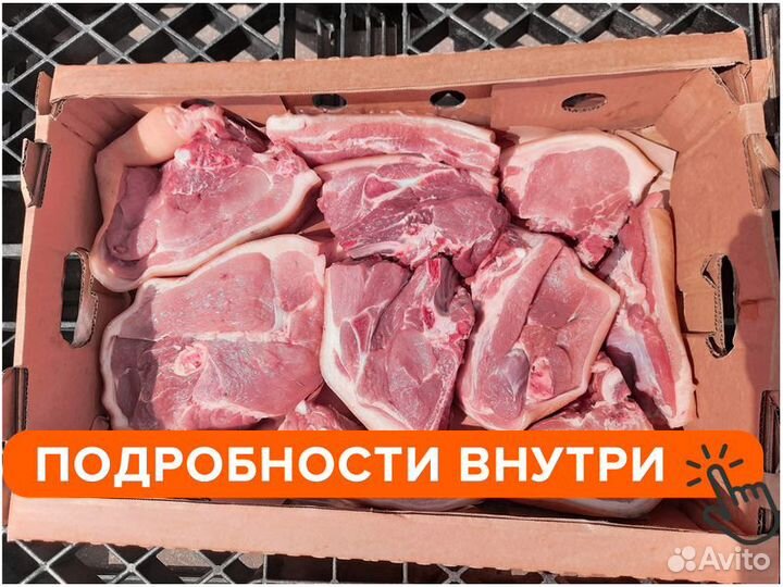 Мясо говядина