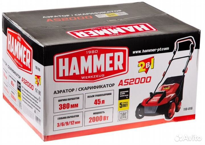 Аэратор Hammer AS2000