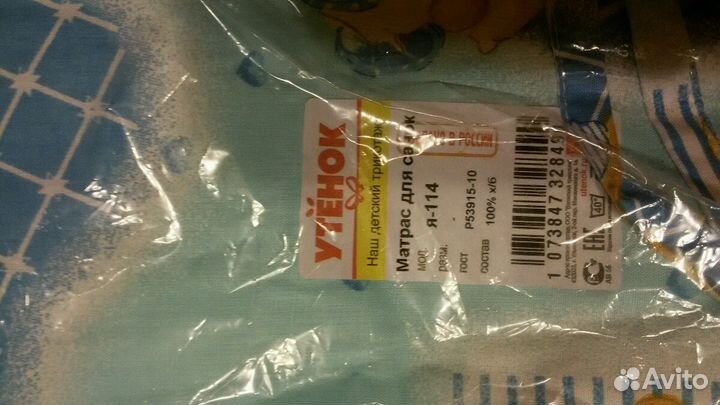 Комплект в коляску, матрасики в санки все новое