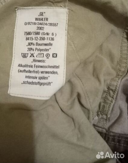 Штаны бундесвера tropentarn GR6