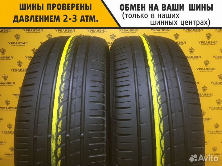 Pirelli P Zero Rosso 235/60 R18 103V