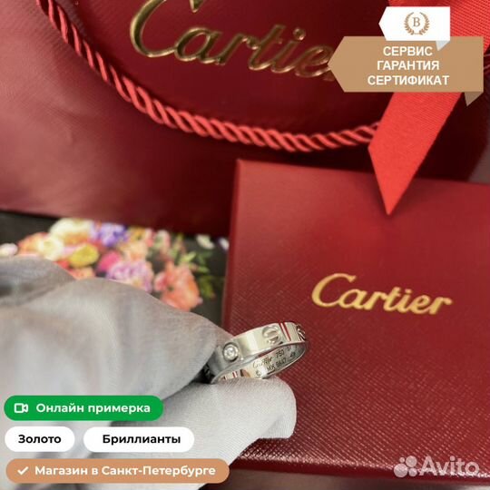 Кольцо из золота Cartier Love