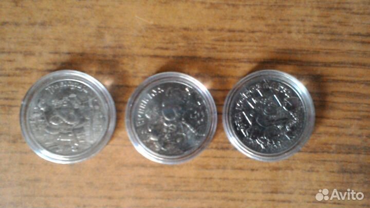 25 рублей винни пух 3 богатыря Дед Мороз и лето