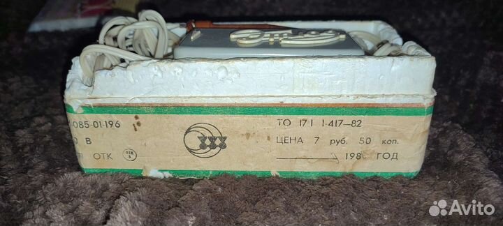 Раритетный выжигатель