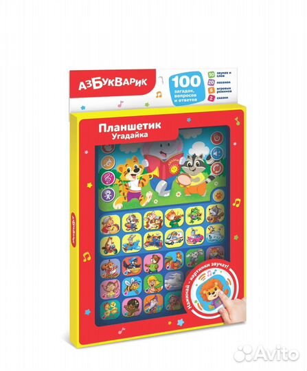 Планшет детский музыкальный новый