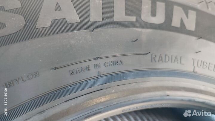 Sailun Commercio Pro 225/70 R15C 112S