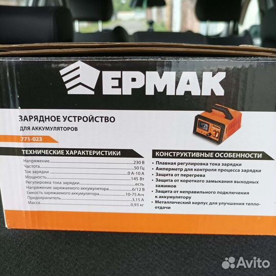 Зарядное устройство для акб автомобиля