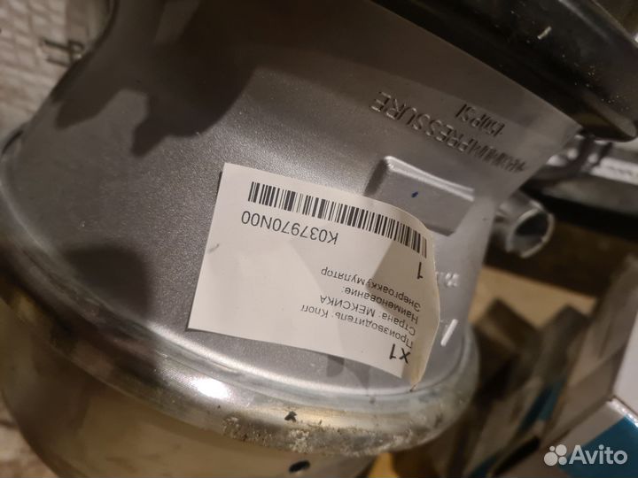 Запчасти на полу прицеп