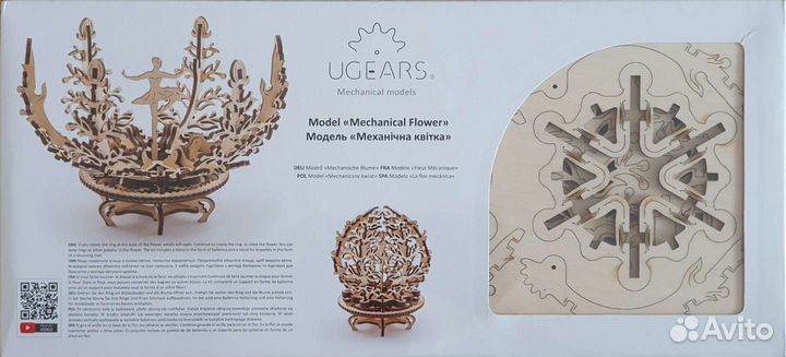 Цветок. Деревянный конструктор ugears
