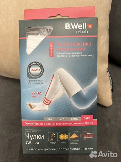 Противоэмбрлические чулки