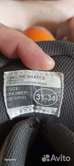 Роликовые коньки детские раздвижные