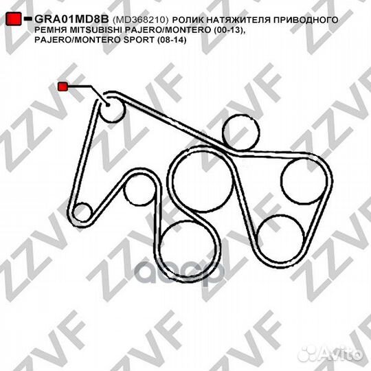 Ролик натяжителя приводного ремня mitsubishi PA
