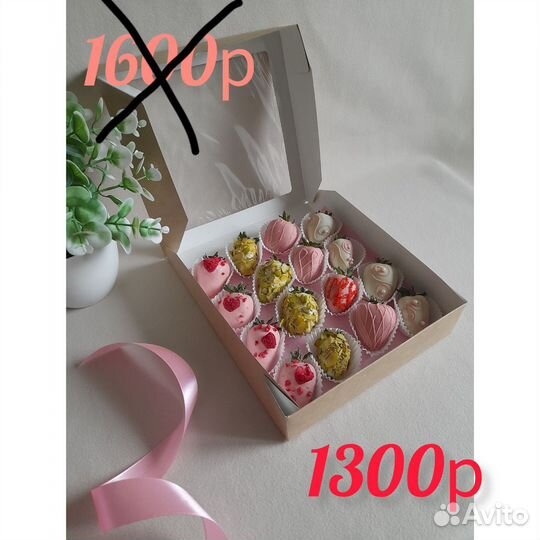 Клубника в шоколаде