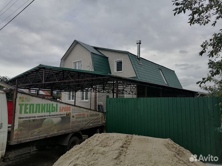 Навес