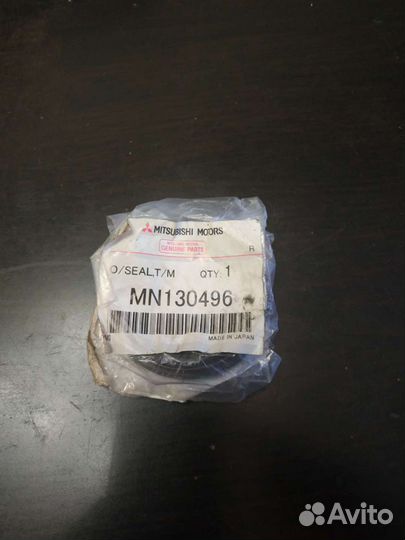 Сальник кпп Митсубиси Лансер новый