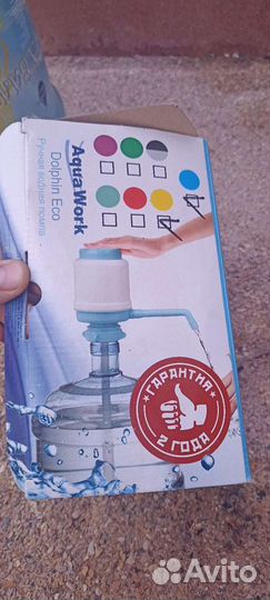 Бутыль 19 литров