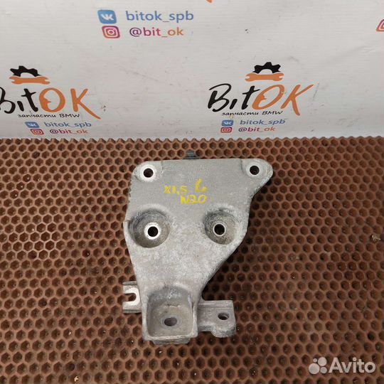 Кронштейн двигателя лапа двс правая BMW x1 e84 n20