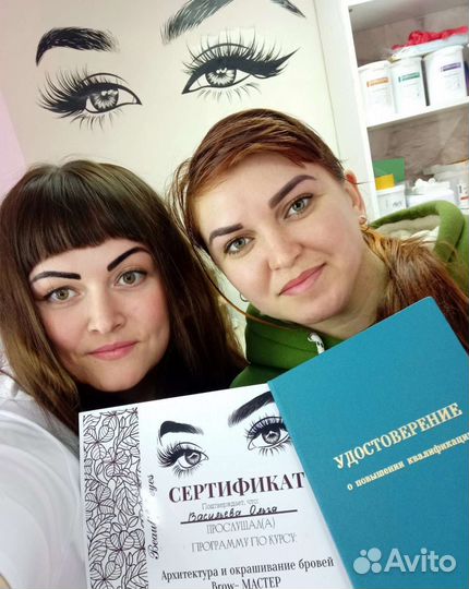 Обучающие курсы:Наращивание ресниц,Шугаринг,Бров-т