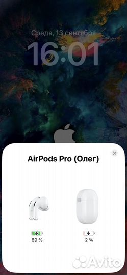 Наушники Apple Airpods Pro 2 +(Чехол в подарок)