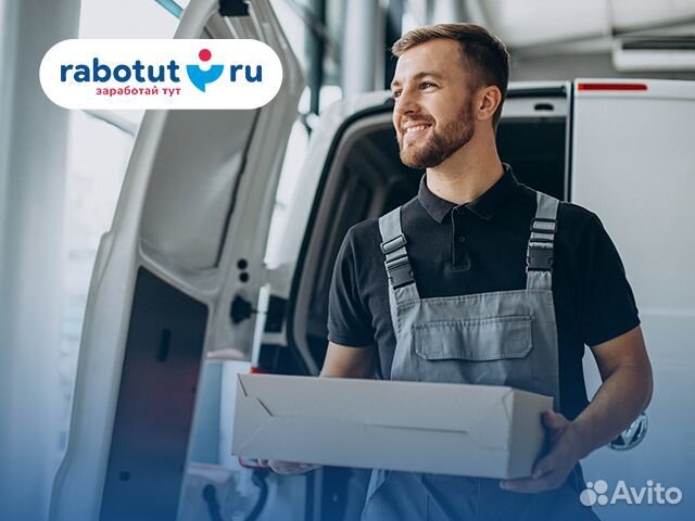 Грузчик (метро Войковская)