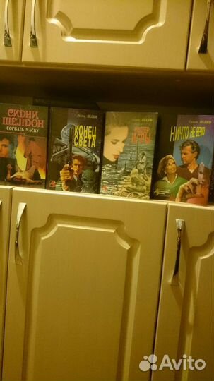 Сидней Шелдон книги