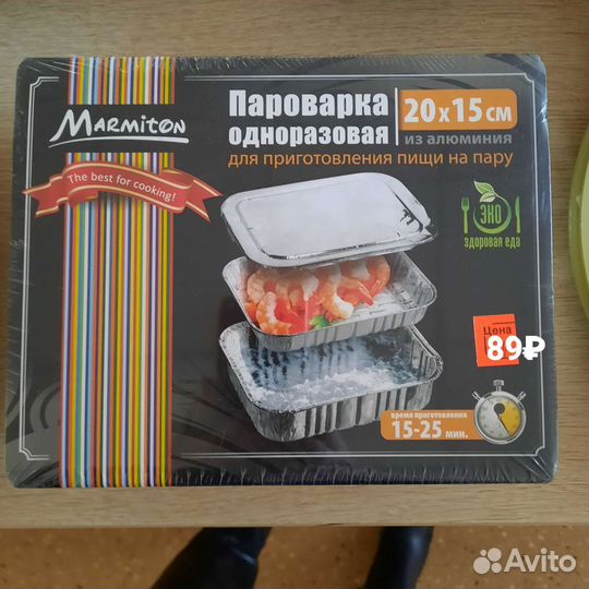 Формочки для выпечки,салатов