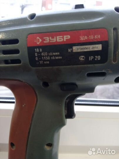 Шуруповерт