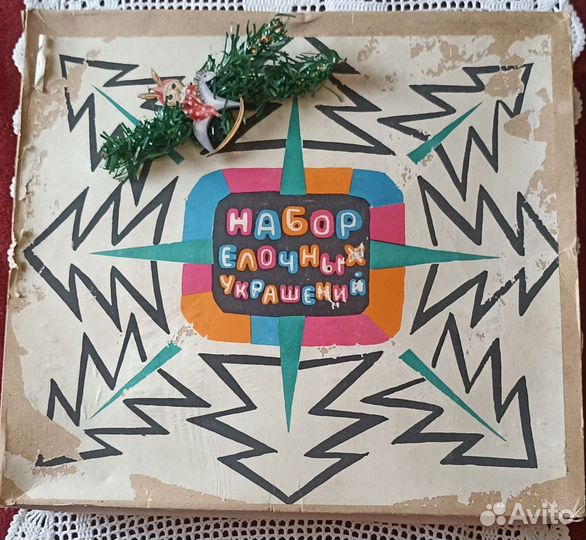 Ёлочные игрушки полульдинки набор
