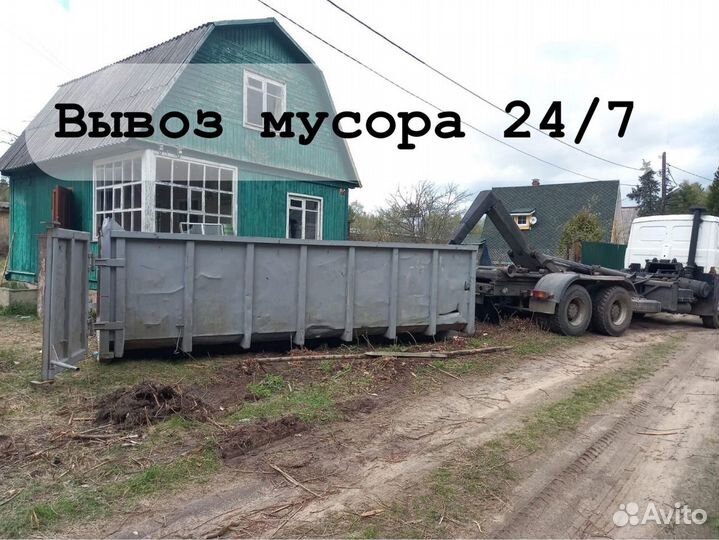 Вывоз строительного мусора Газель, пухто