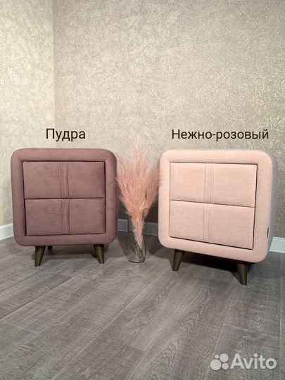 Тумба прикроватная