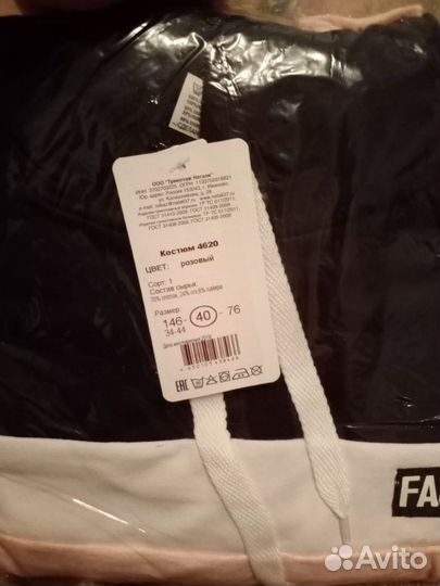 Костюм для девочки