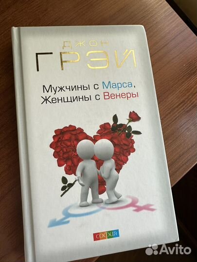 Книги по психологии