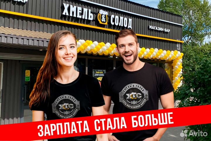 Продавец (Северное Бутово)