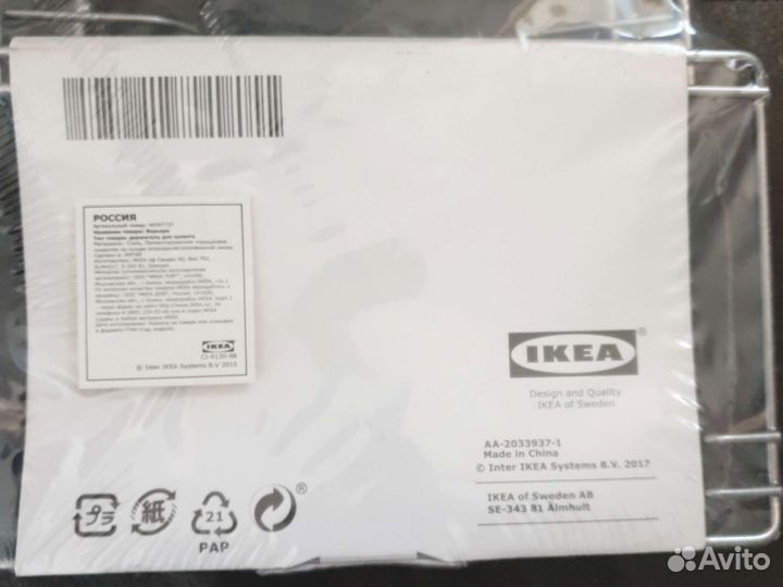 Держатель для пылесоса икеа