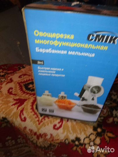 Овощерезка