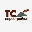 Новосибирск, метро Гагаринская
