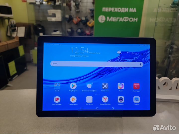 Планшет Huawei MediaPad T5 2/16(Сп20)