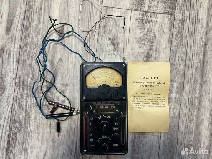 Тестер мультиметр СССР