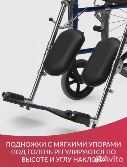 Инвалидная коляска Армед Н008 (лежачая / сидячая)