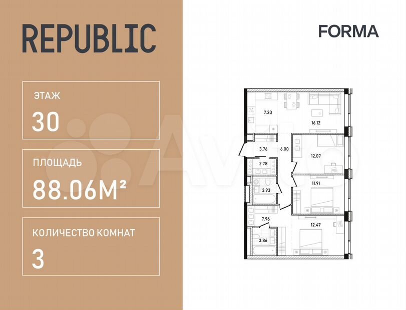 3-к. квартира, 88,1 м², 30/33 эт.