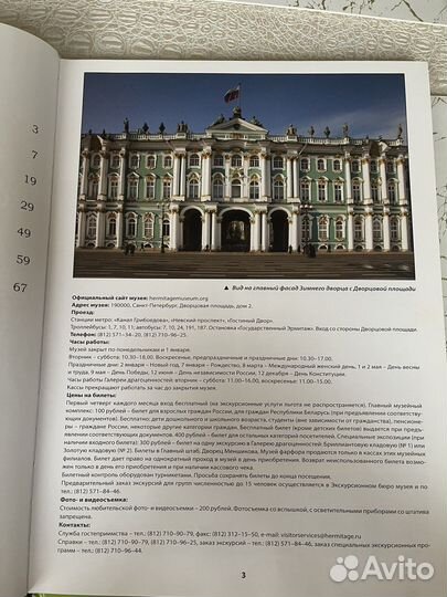 Книги по искусству и живописи