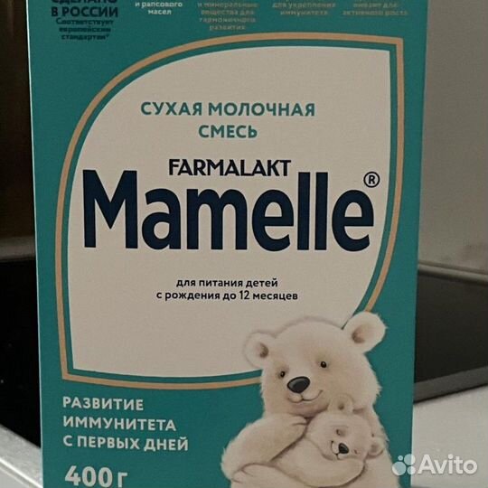 Детская смесь