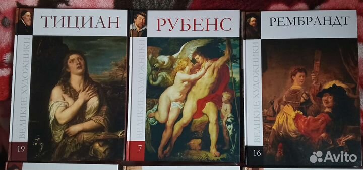 Серия Великие художники
