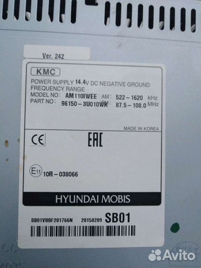 Штатная магнитола Киа Спортаж