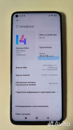 Xiaomi Mi 10T, 8/128 ГБ